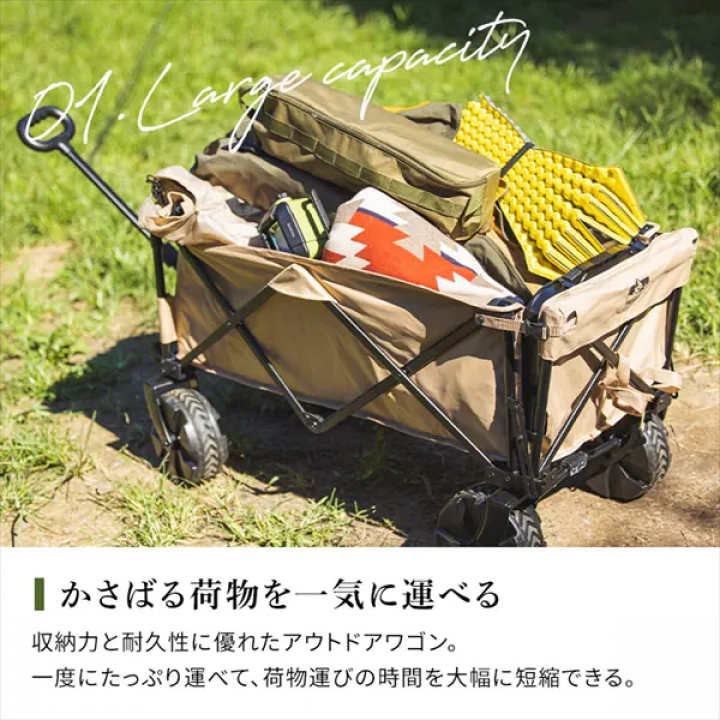 HUGEL アウトドアワゴン/カーキ