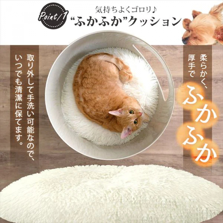 インテリアペットハウス/アッシュグレー