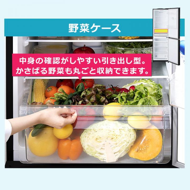 冷凍冷蔵庫 299L/ホワイト