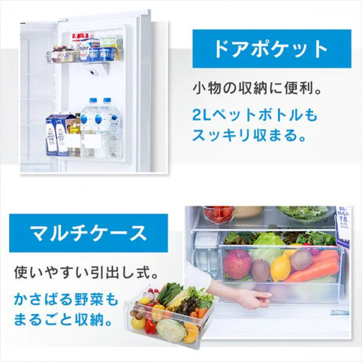 カメラ付き冷凍冷蔵庫 296L