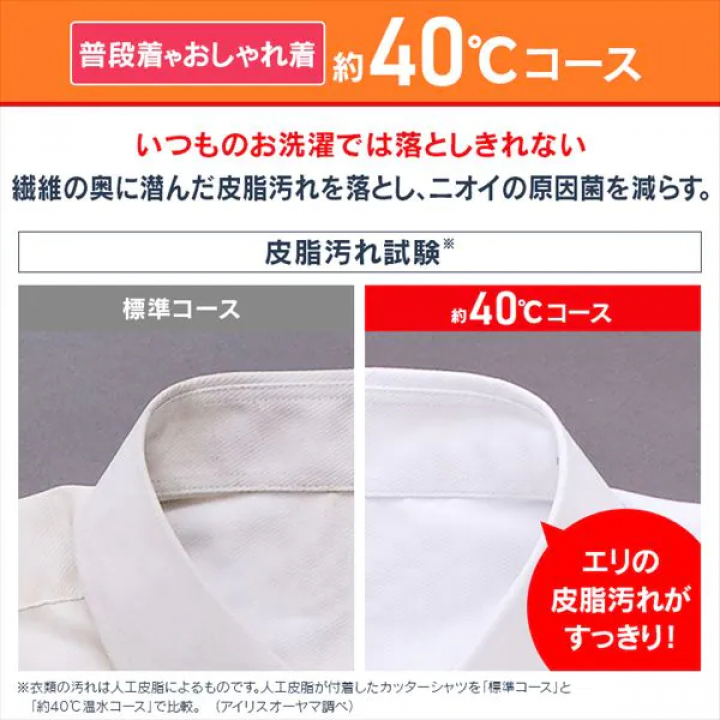 ドラム式洗濯機 7.5kg/ホワイト・シルバー