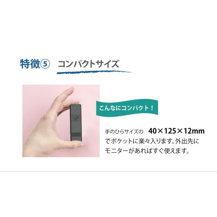 サイエルインターナショナル HDMI出力対応 モバイルPCセット MW-MPS4