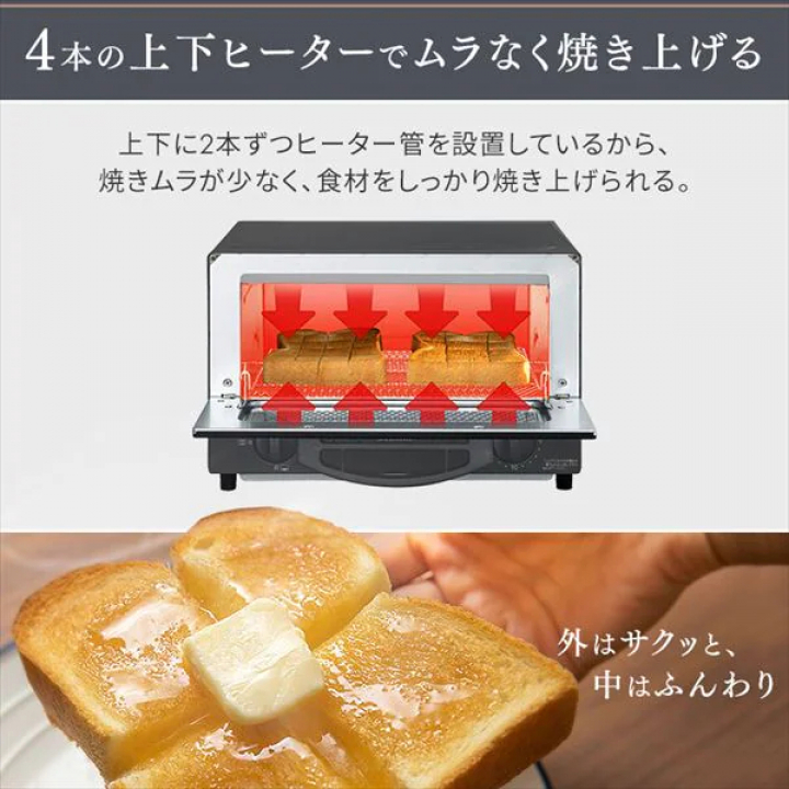 アイリスオーヤマ オーブントースター/アッシュ