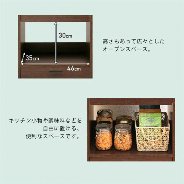 キッチンボード/オフホワイト