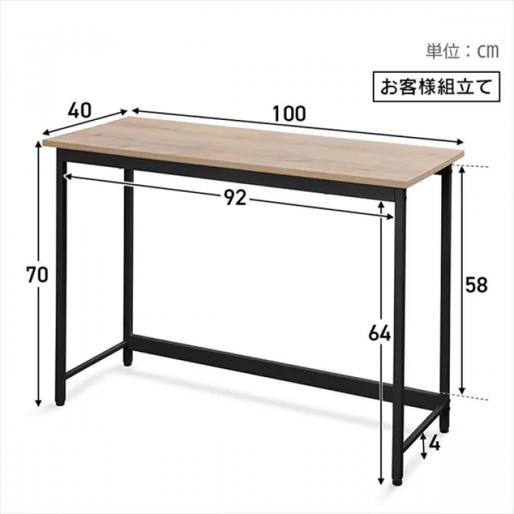 アイリスオーヤマ ベーシックデスク1000×400/ブラック・ブラック