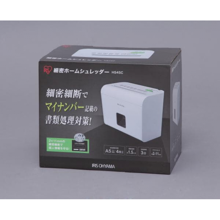 アイリスオーヤマ 細密ホームシュレッダー