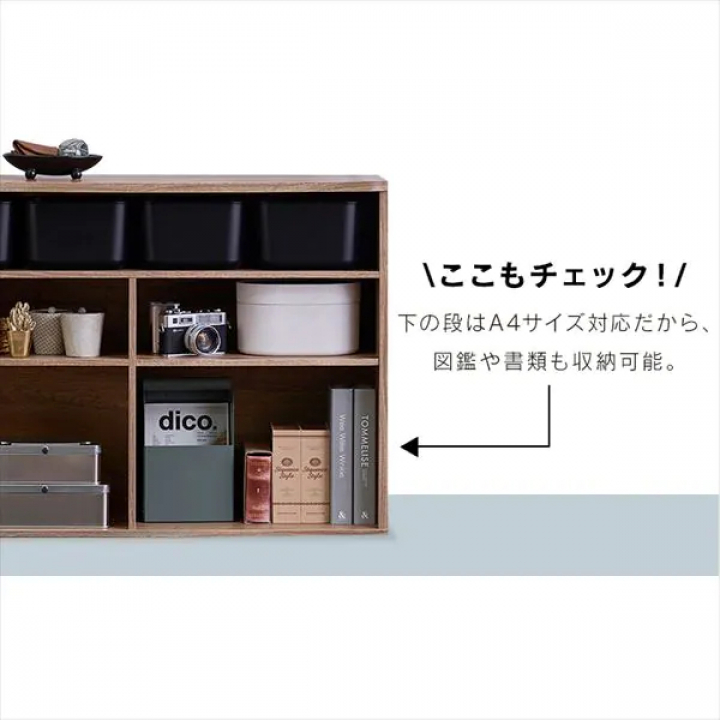 アイリスオーヤマ ラウンドシェルフ ワイドタイプ/ライトナチュラル