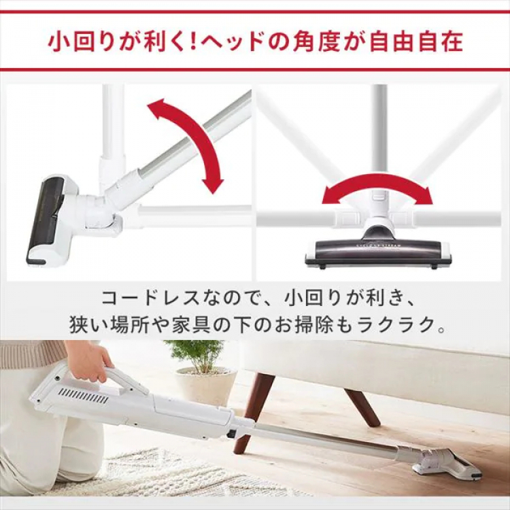 極細軽量スティッククリーナー/ホワイト