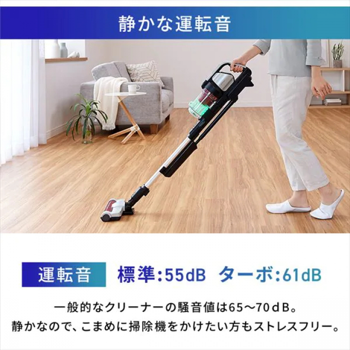 アイリスオーヤマ 充電式サイクロンスティッククリーナー パワーヘッド モップスタンド付