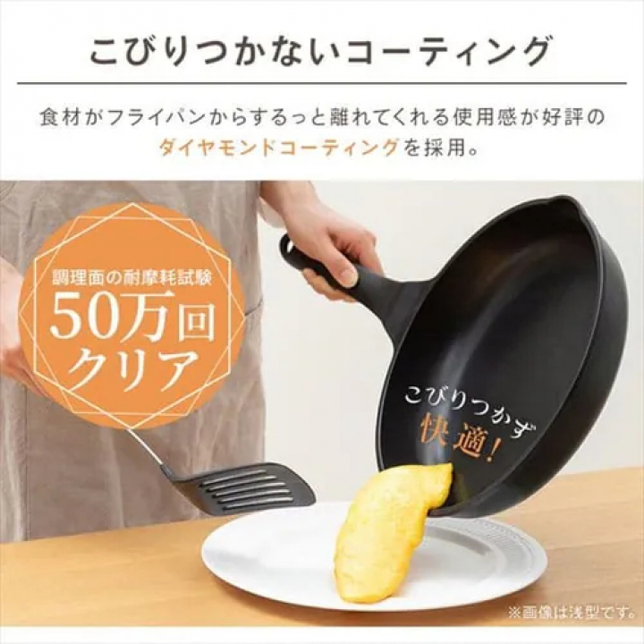 アイリスオーヤマ 軽量フライパン深型26cm IH対応