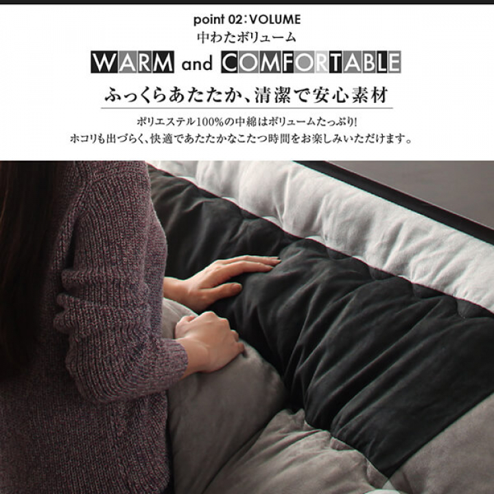 スウェード調パッチワークこたつ布団 tsudoi ツドイ　こたつ用掛け布団　正方形(75×75cm)天板対応 / ネイビー