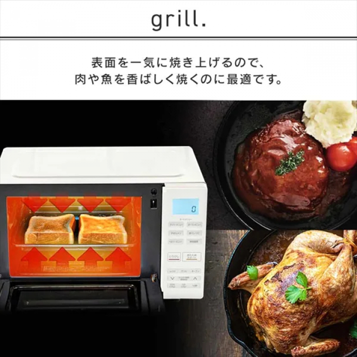 アイリスオーヤマ オーブンレンジ 18L