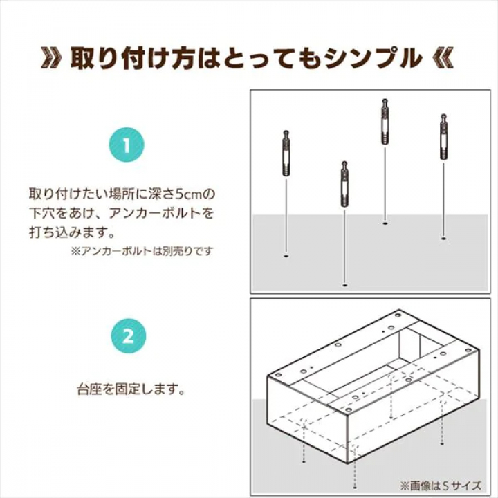 宅配ボックス台座Sサイズ/ホワイト