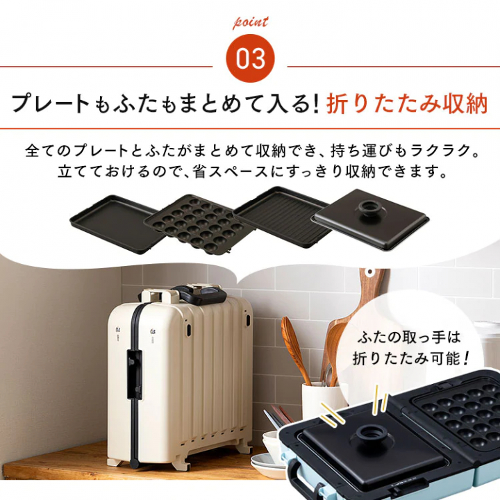 アイリスオーヤマ 両面ホットプレートワイド/アイボリー