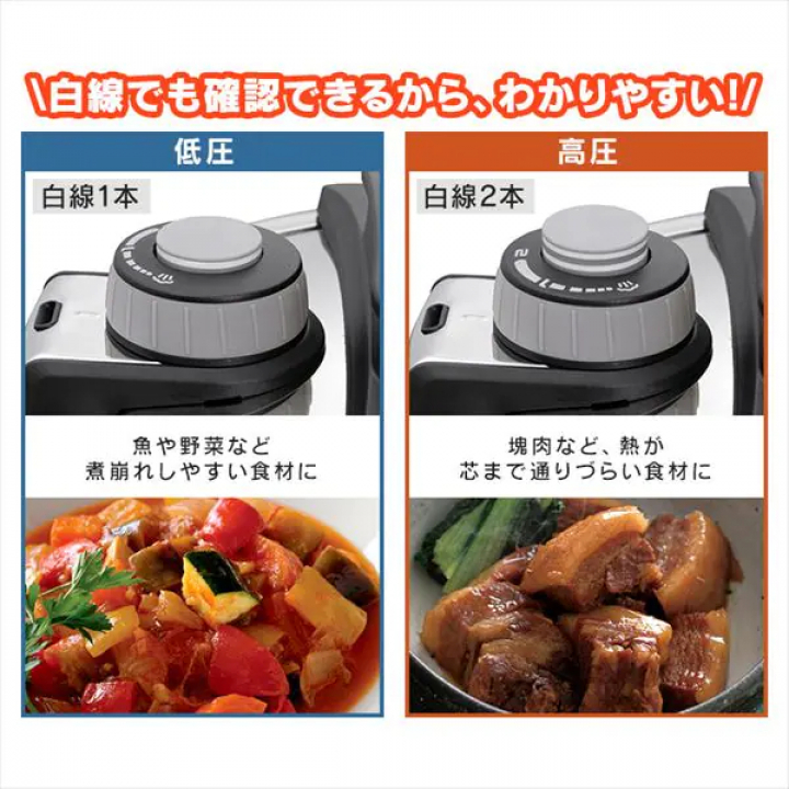 アイリスオーヤマ 両手圧力鍋 5L IH対応