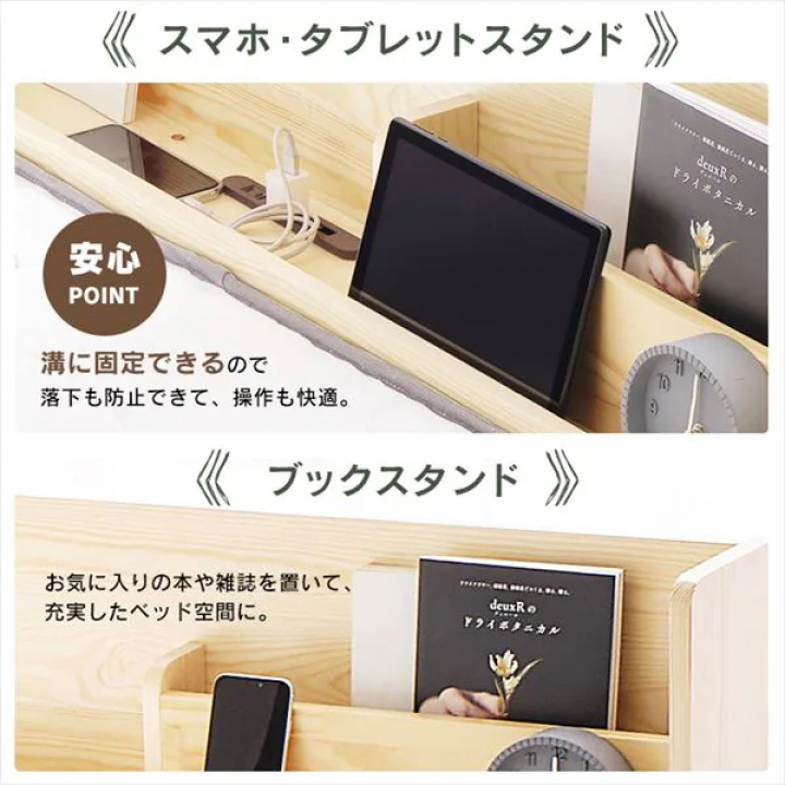 アイリスオーヤマ 宮付き高耐荷重すのこベッド  ナチュラル/SDサイズ