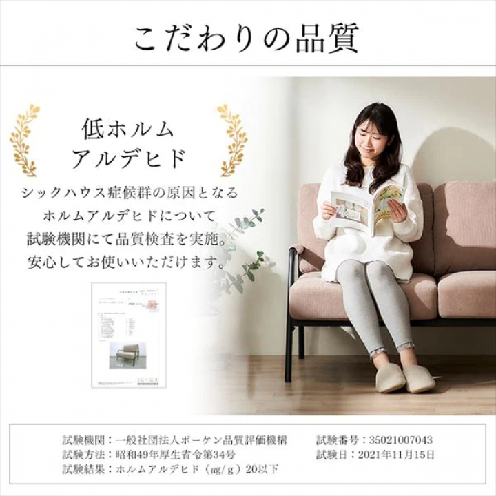 2人掛けコーデュロイソファ/グレージュ