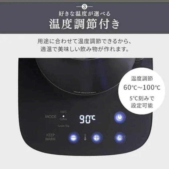 ケトル 0.6L ドリップ 温度調節付 IKE-C601T-HA / アッシュ