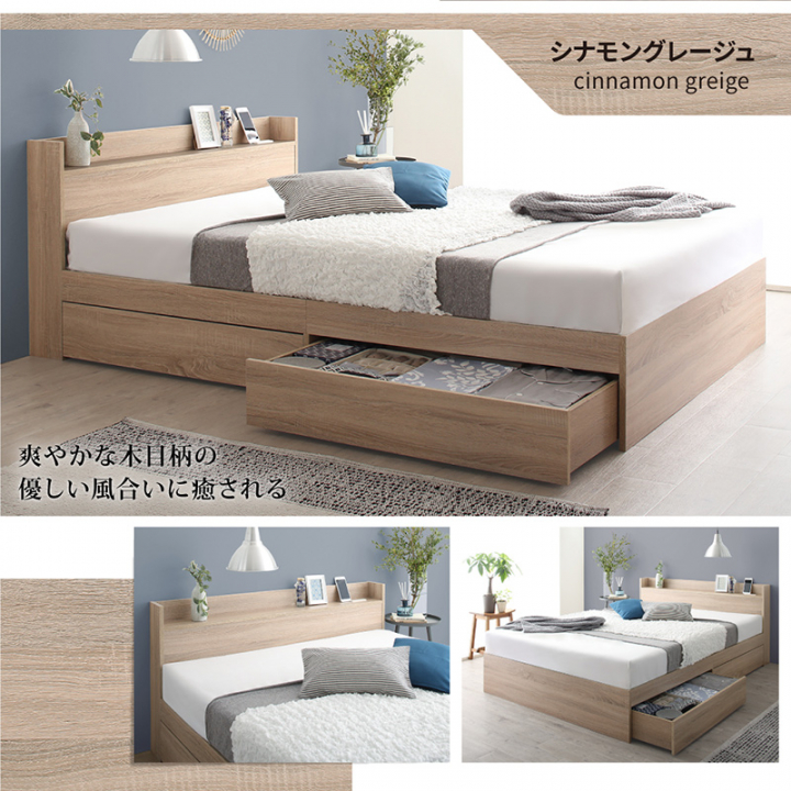 棚・コンセント付き引き出し収納ベッド セミダブル（ベッドフレームのみ） / アクセントブラウン