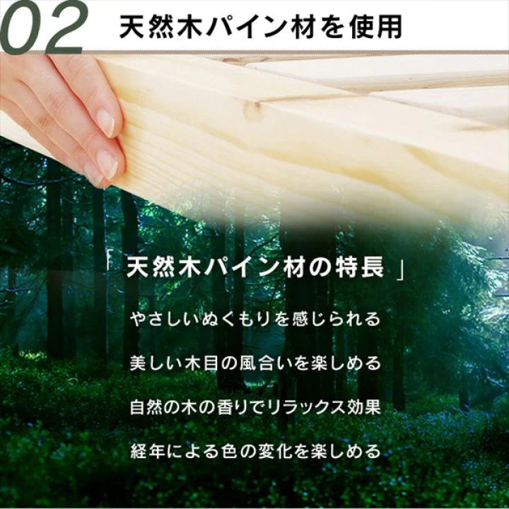 アイリスオーヤマ 高耐荷重すのこベッド/Sサイズ