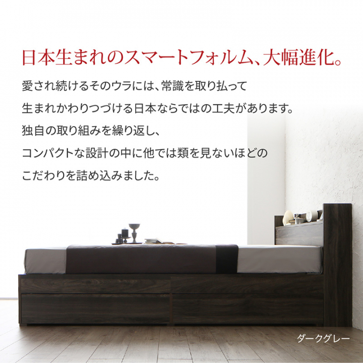棚・コンセント付き引き出し収納ベッド ダブル（ベッドフレームのみ） / ピュアホワイト