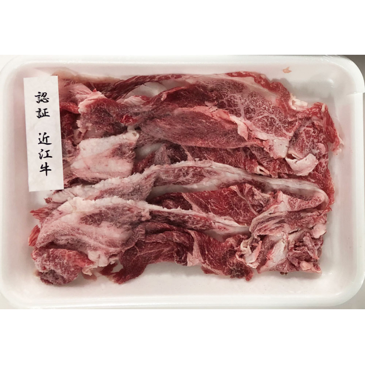 【冷凍】日本三大ブランド黒毛和牛祭り 900g