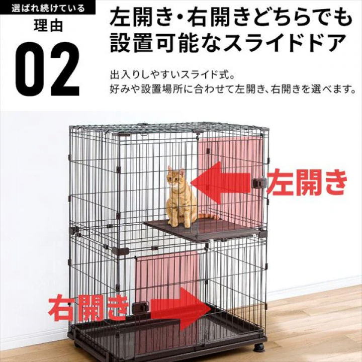 コンビネーションサークル 基本セット/ウォールナット（幅約93×奥行約65×高さ約65）
