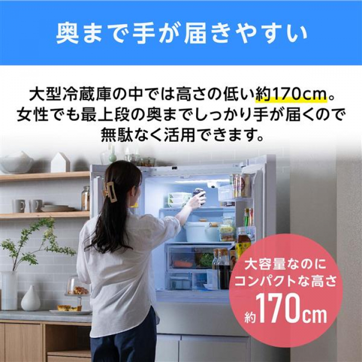 大型冷蔵庫453L　IRGN-C45A-W