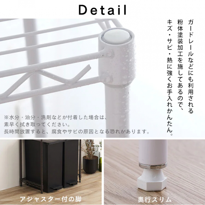 アイリスオーヤマ カラーメタルラック ペール上ラック ハイタイプ（幅75cm 高さ180cm）/ホワイト
