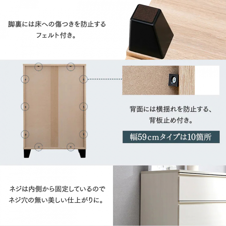 アイリスオーヤマ ウッドチェスト 脚付き（幅59cm）/アッシュブラウン