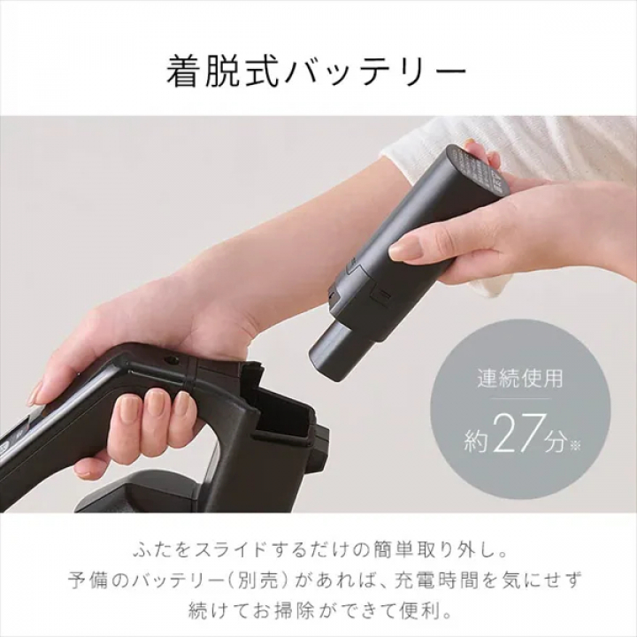 充電式サイクロンスティッククリーナー自走式/ブラック