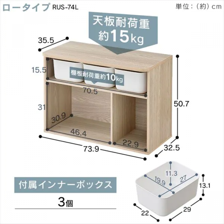 アイリスオーヤマ ラウンドシェルフ ロータイプ/エイジングオーク