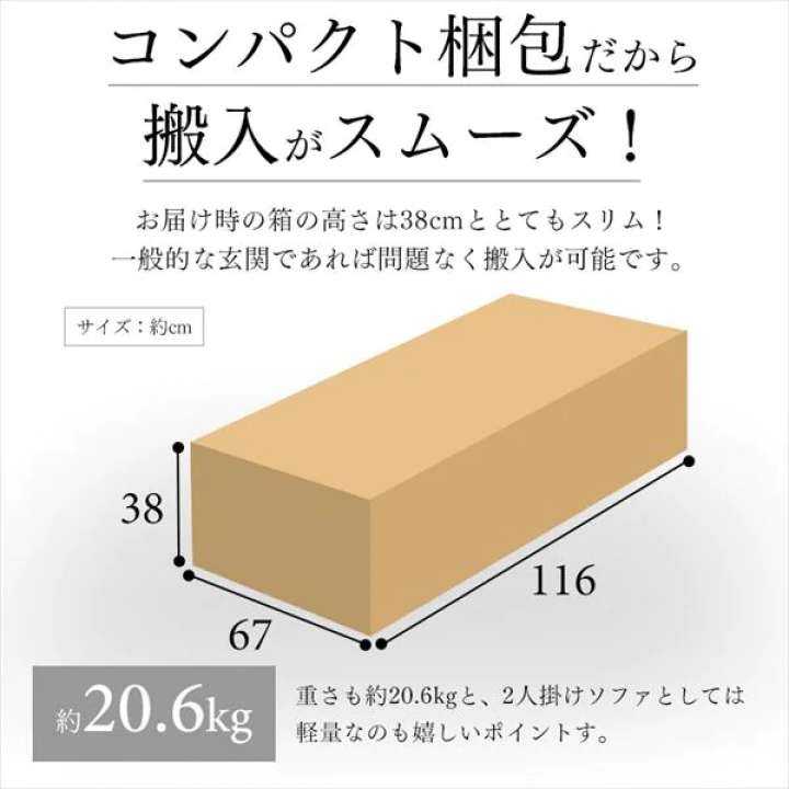 2人掛けコーデュロイソファ/グレージュ