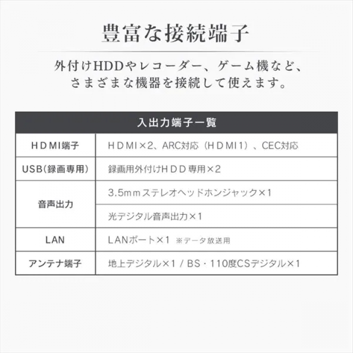 ハイビジョン液晶テレビ 40インチ/ブラック