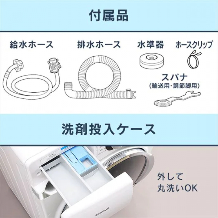 ドラム式洗濯機 7.5kg/ホワイト・シルバー