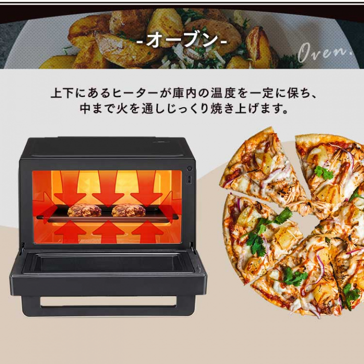 アイリスオーヤマ スチームオーブンレンジ 26Lタンク式