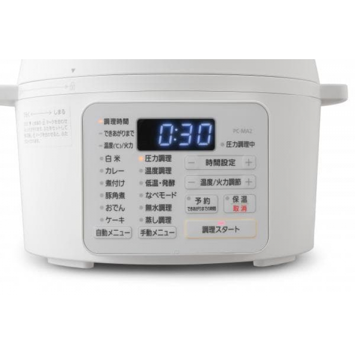 電気圧力鍋 2.2L/ホワイト