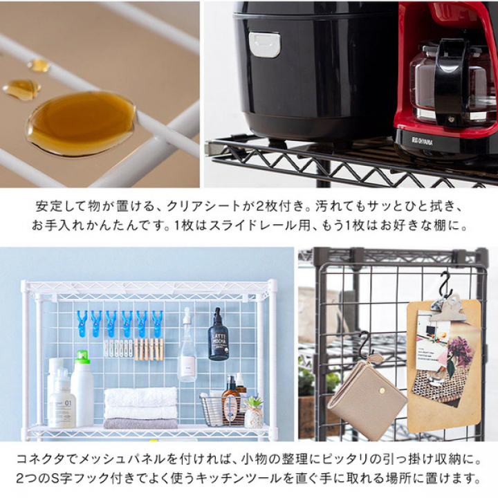 アイリスオーヤマ カラーメタルラック ペール上ラック ハイタイプ（幅55cm 高さ180cm）/ホワイト