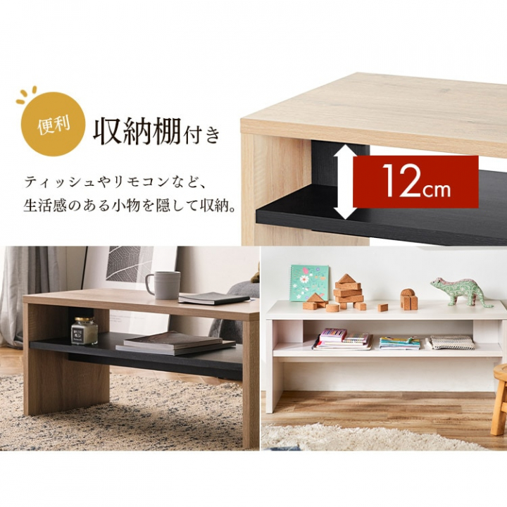 リビングテーブル89×38cm/ライトナチュラル