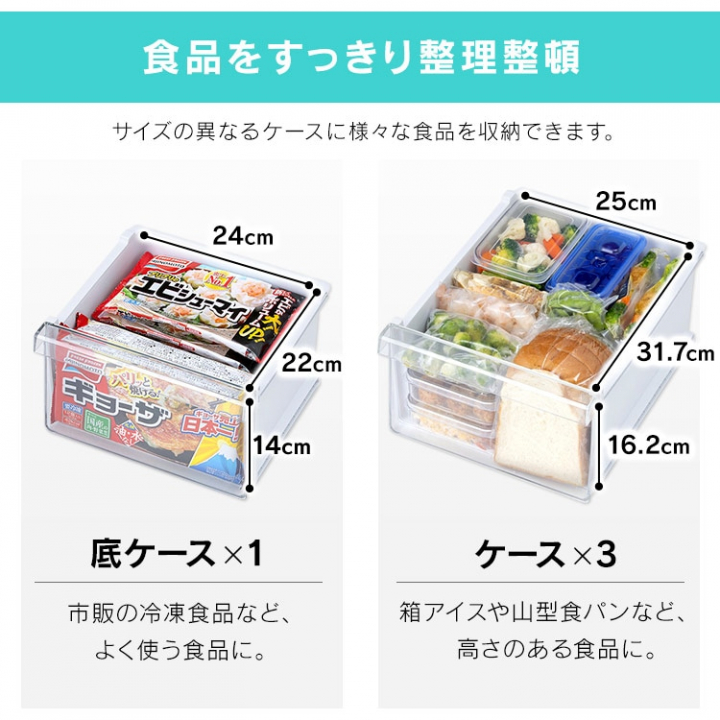 アイリスオーヤマ スリム冷凍庫 80L