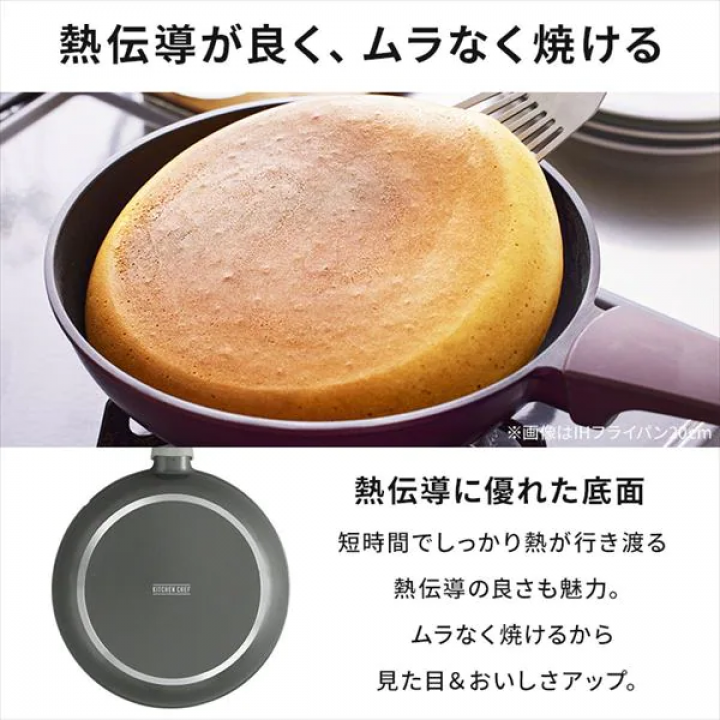 アイリスオーヤマ 取っ手一体型フライパン28cm ガス火専用/パールグレー