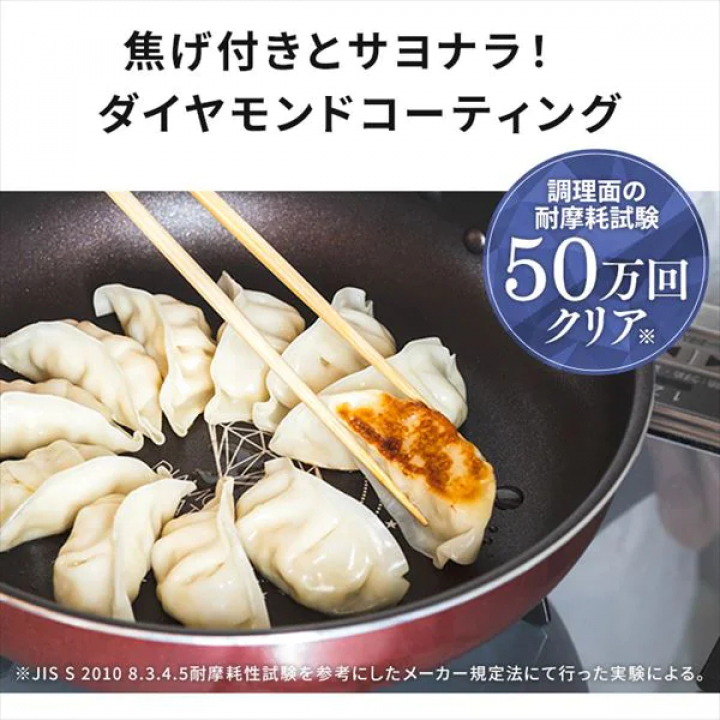 アイリスオーヤマ ダイヤモンドコートフライパン 炒めなべ26cm ガス火専用/ダークレッド・ダークブラウン