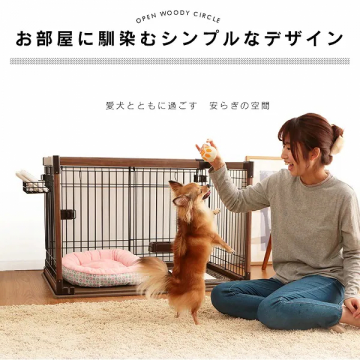 オープンウッディサークル/ダークブラウン