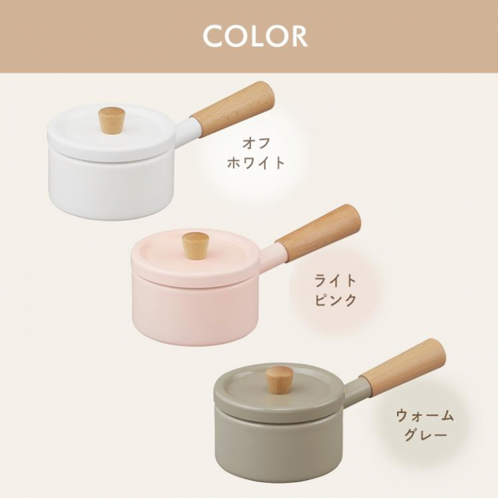 ミルクパン14cm　MLKP-14 / ライトピンク