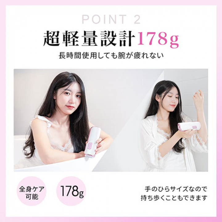 SOLEMOOD サロン級ムダ毛&美肌ケア光美容器 23dap-inlins-d320