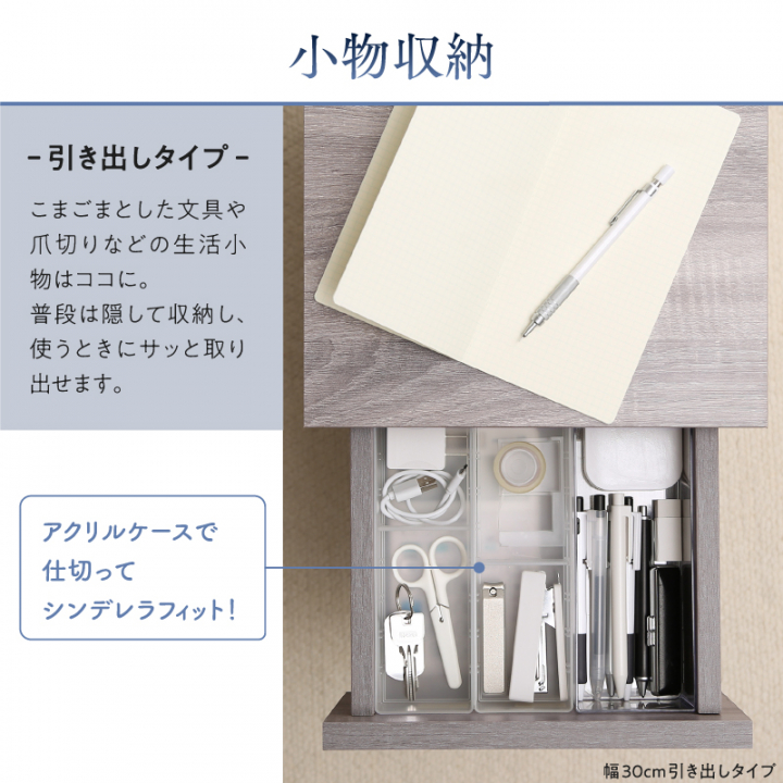 くらしにフィットするサイドテーブル・ナイトテーブル ココぴた 引き出しタイプ W30 お客様組み立て / ウォールナットブラウン