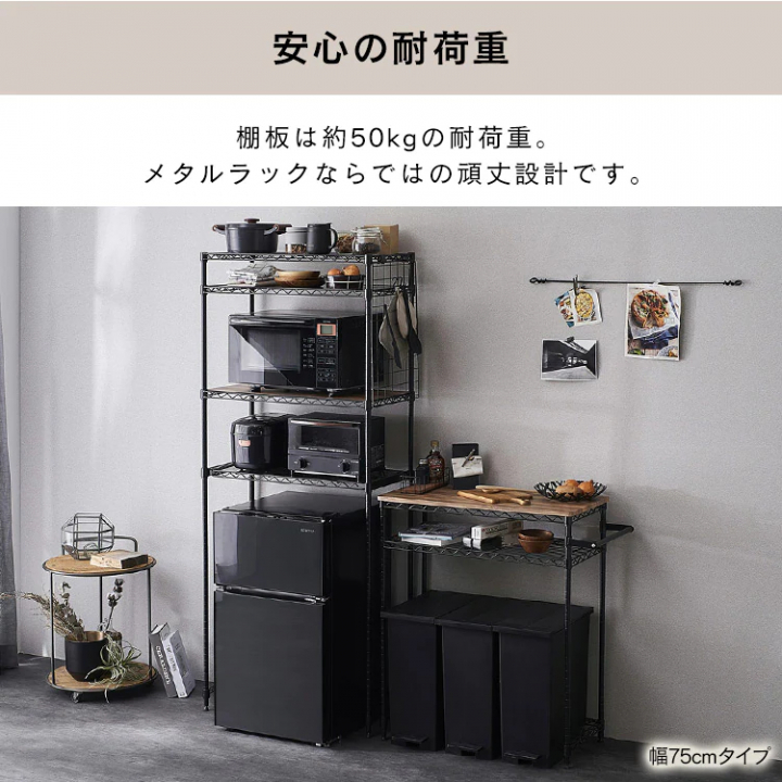 アイリスオーヤマ カラーメタルラック ペール上ラック ハイタイプ（幅75cm 高さ180cm）/ホワイト