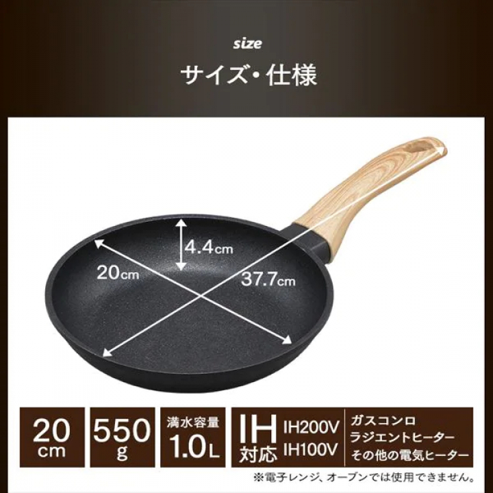 スキレットコートパン 20cm/ブラック