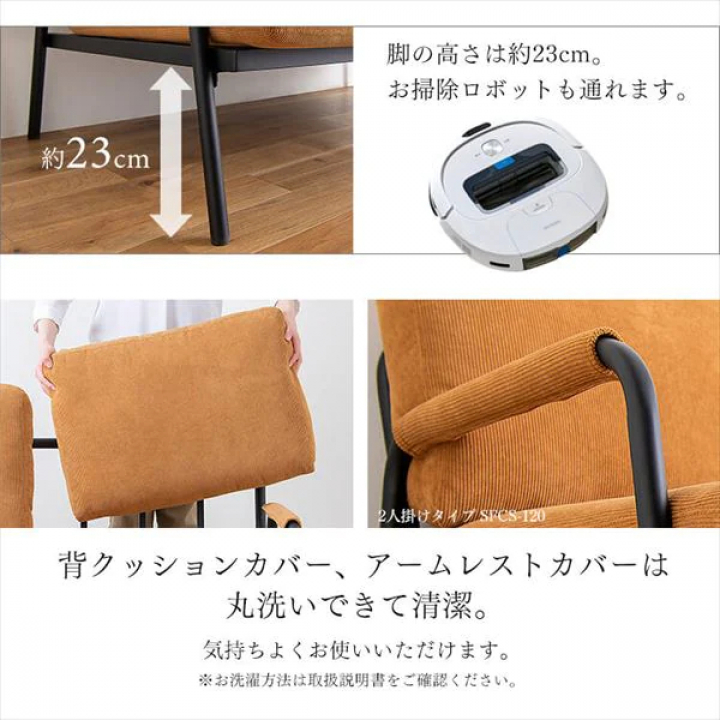 2人掛けコーデュロイソファ/グレージュ