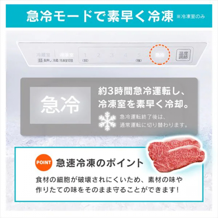 カメラ付き冷凍冷蔵庫 296L